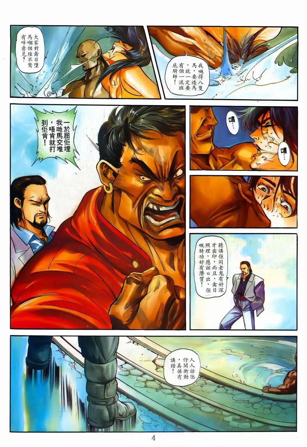 第03卷