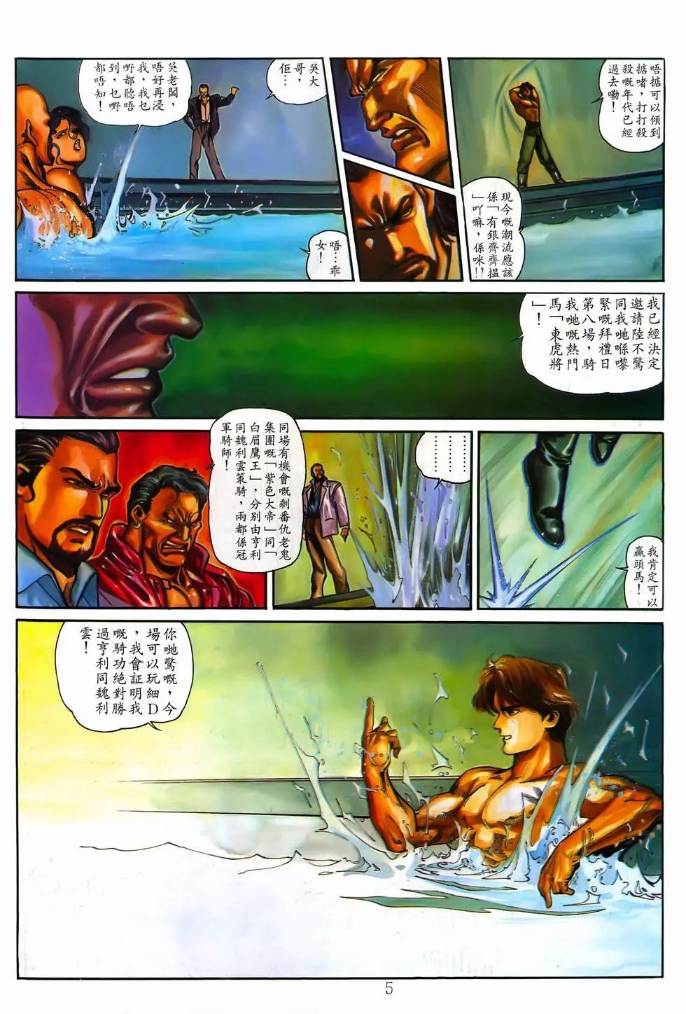 第03卷