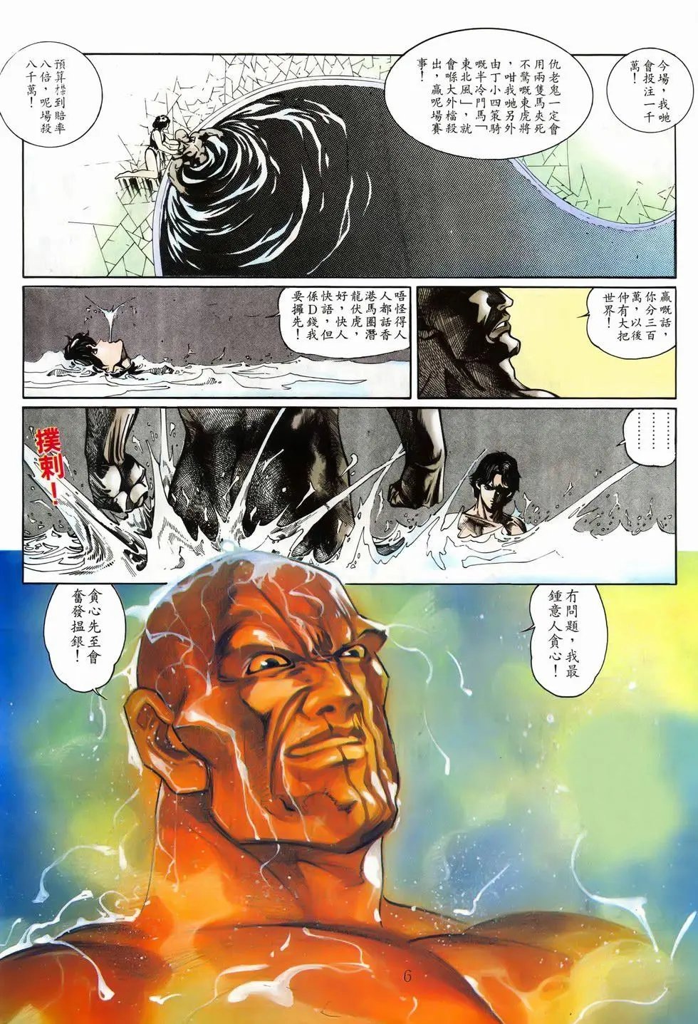 第03卷