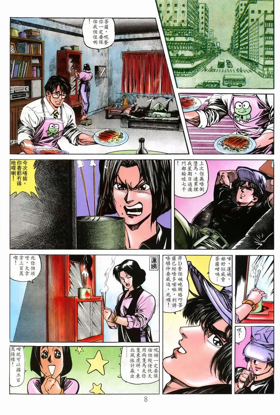 第03卷