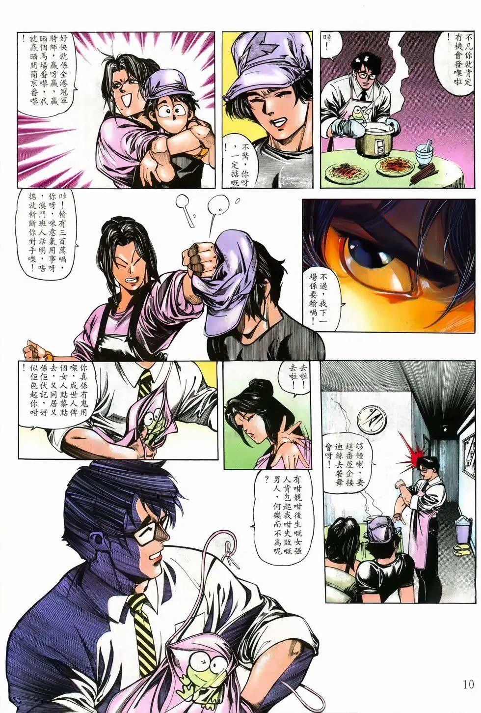 第03卷
