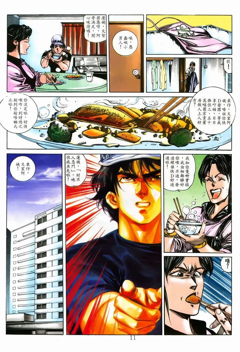 第03卷