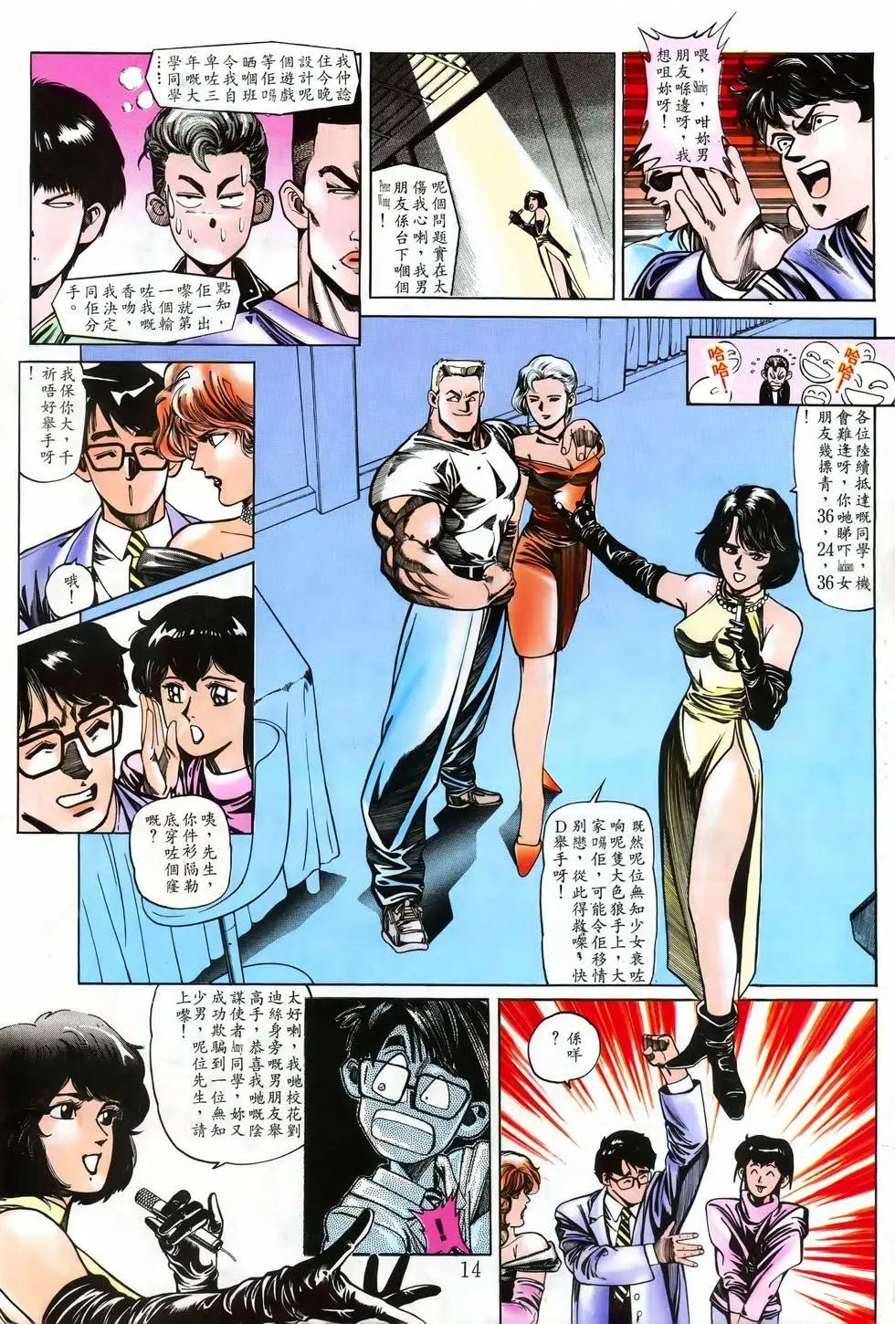 第03卷