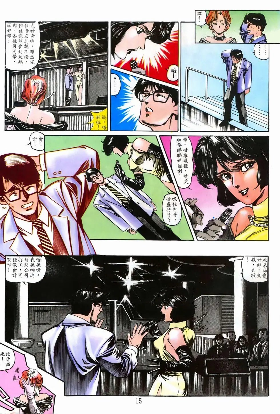 第03卷