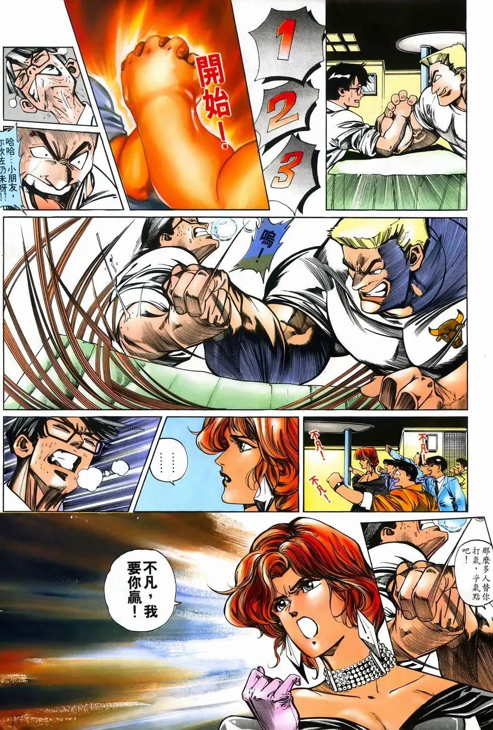 第03卷