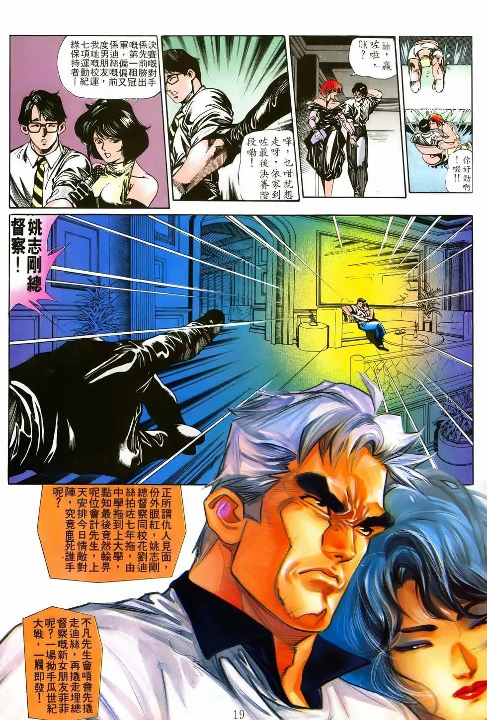 第03卷