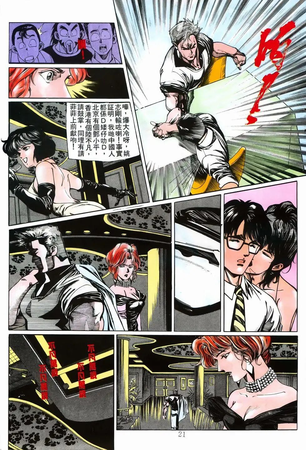 第03卷