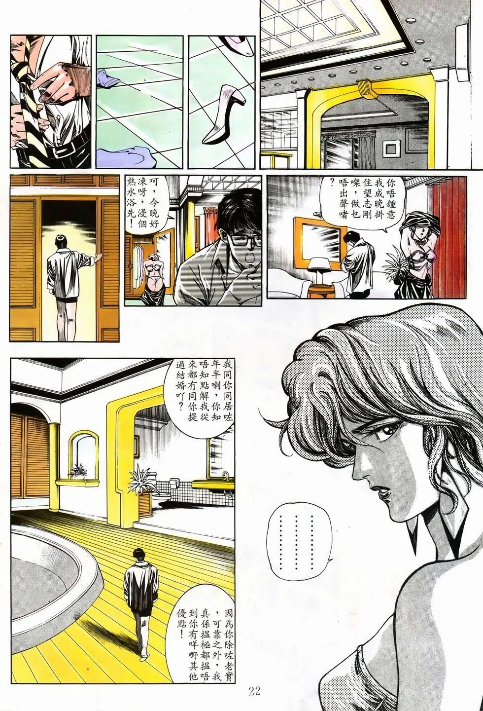 第03卷