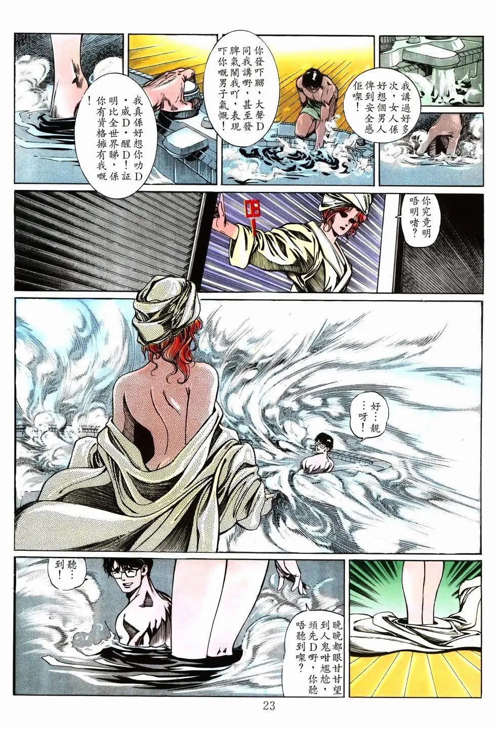 第03卷