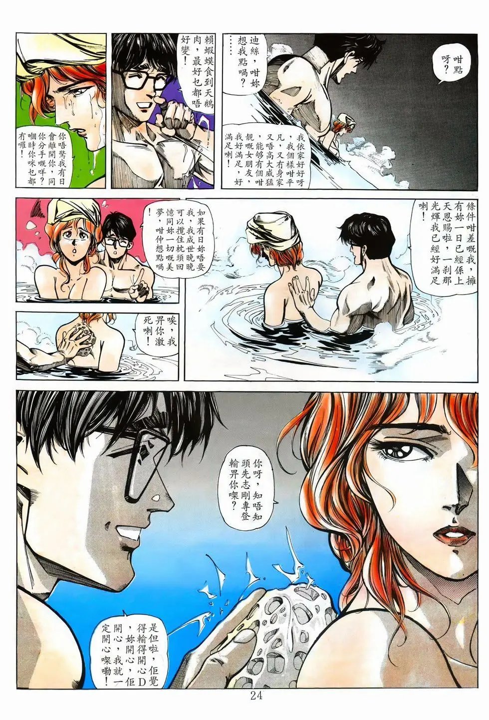 第03卷