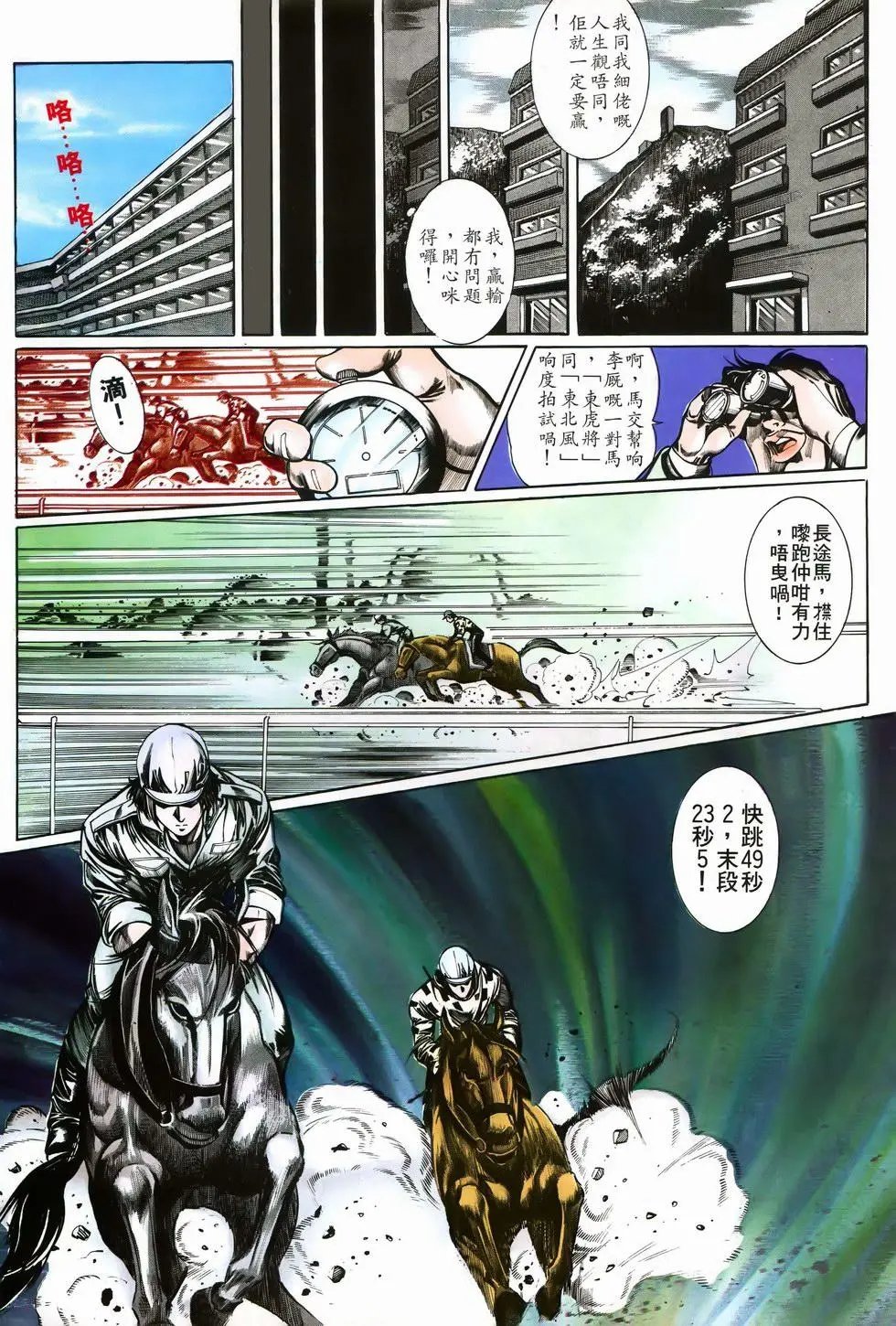 第03卷