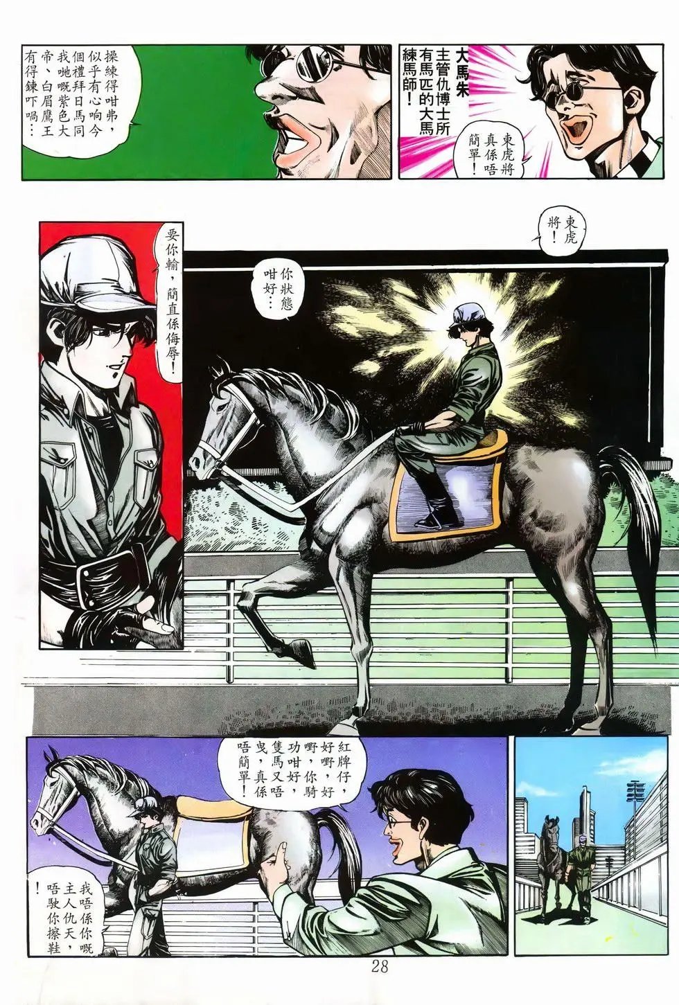 第03卷