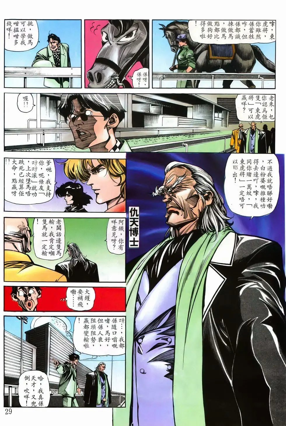 第03卷