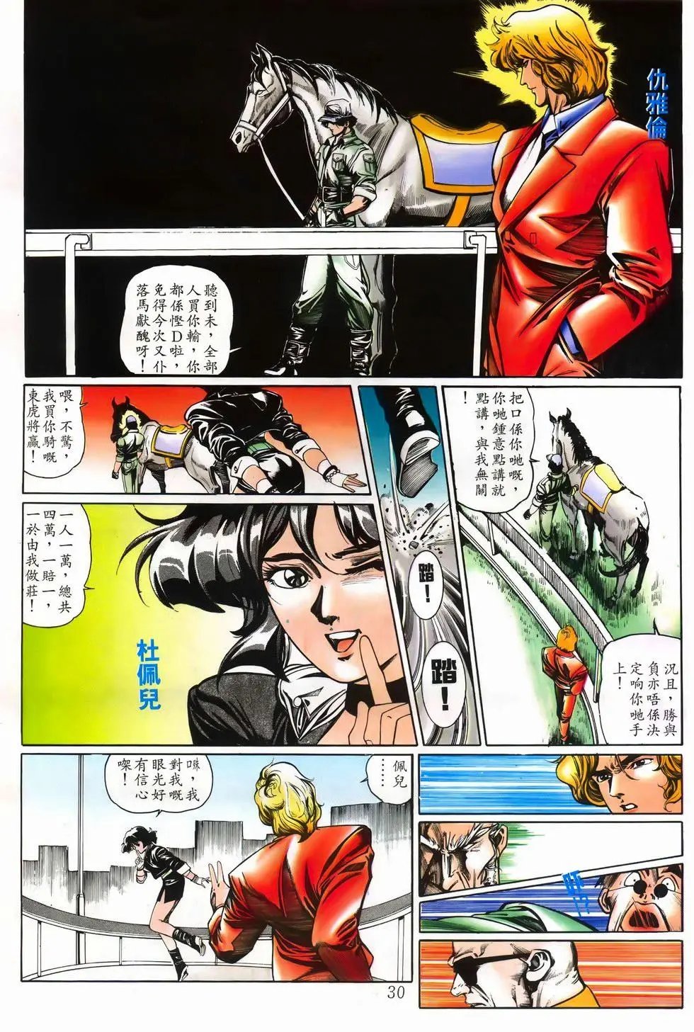 第03卷