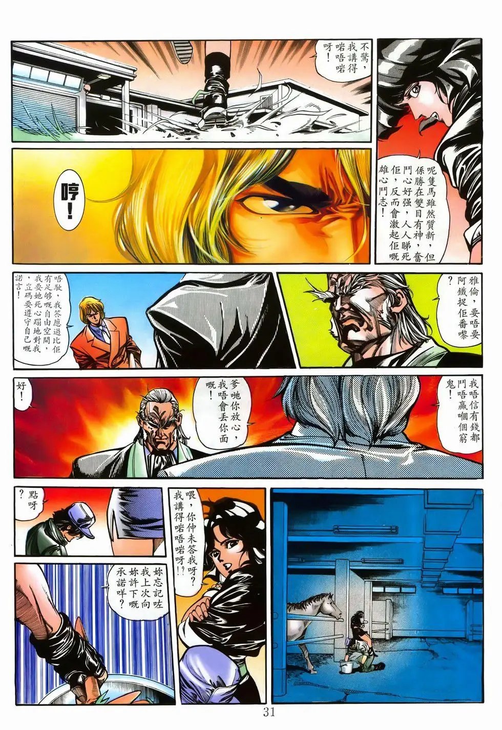 第03卷