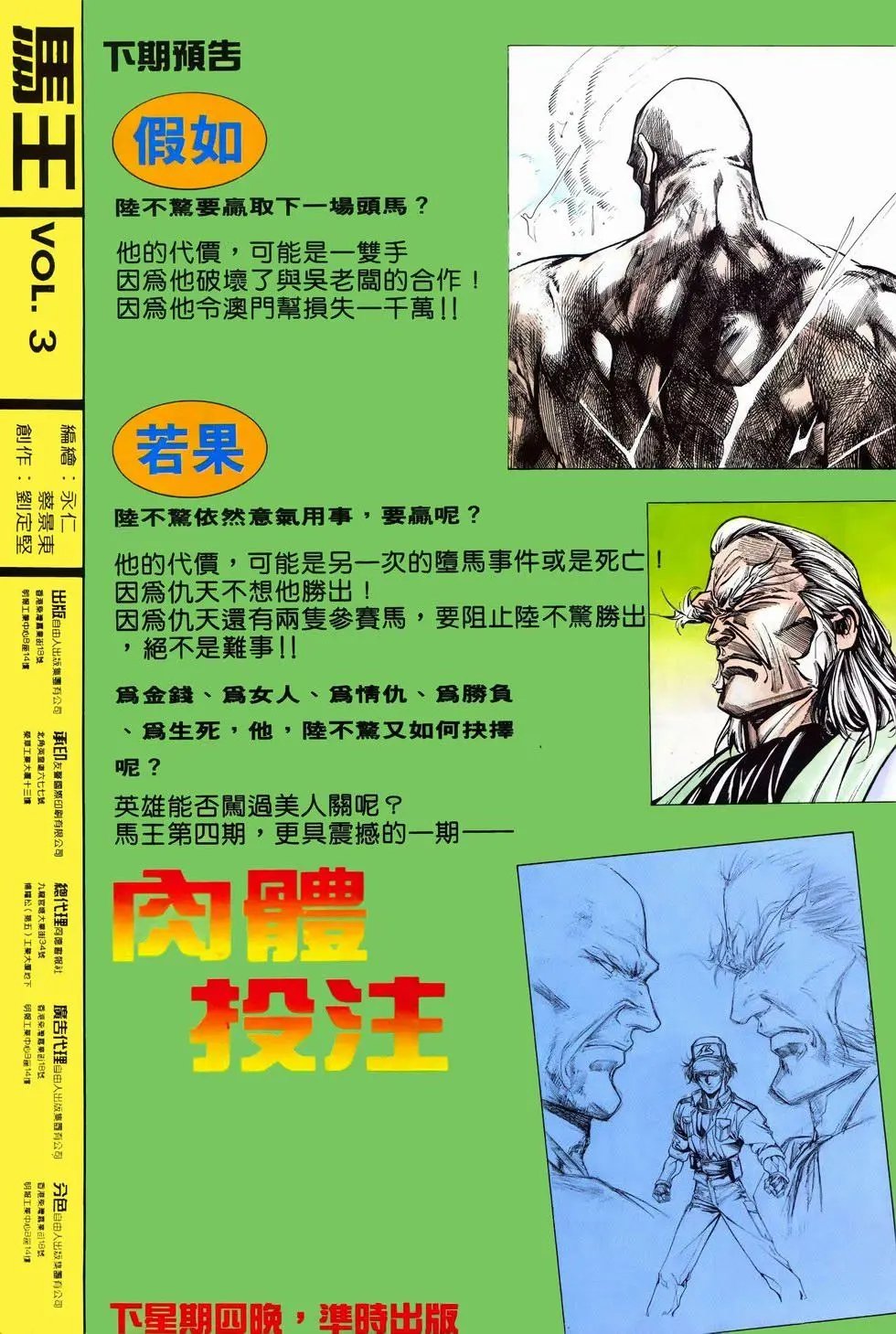 第03卷