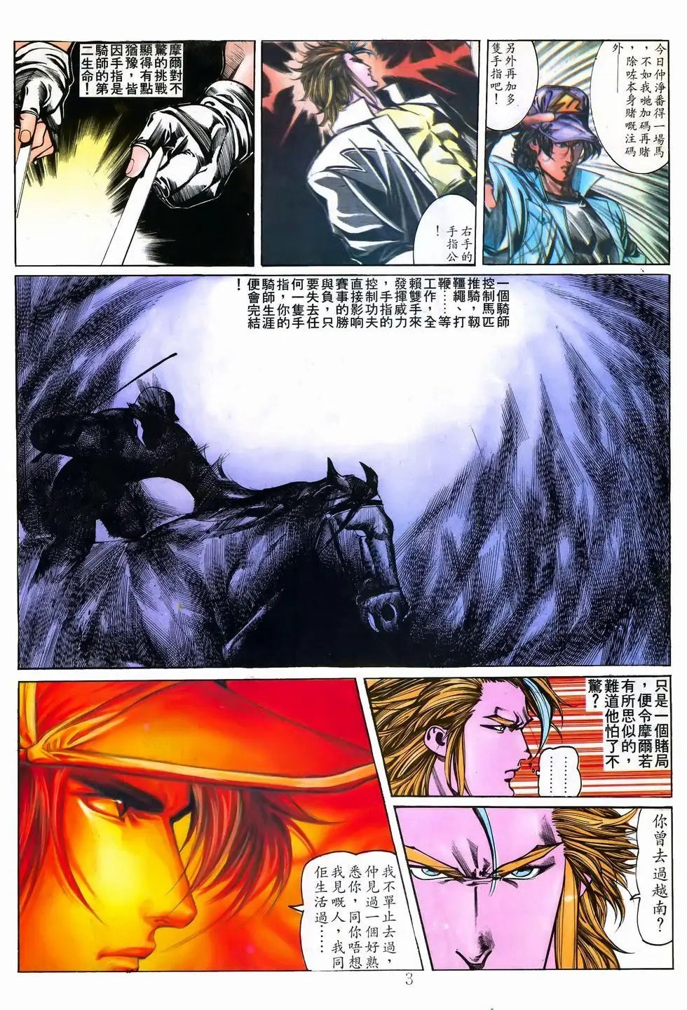 第30卷
