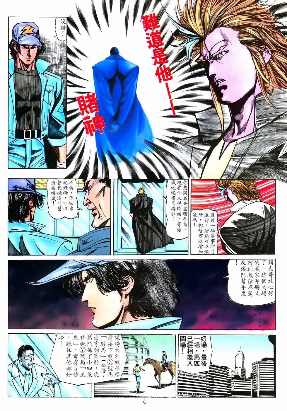 第30卷