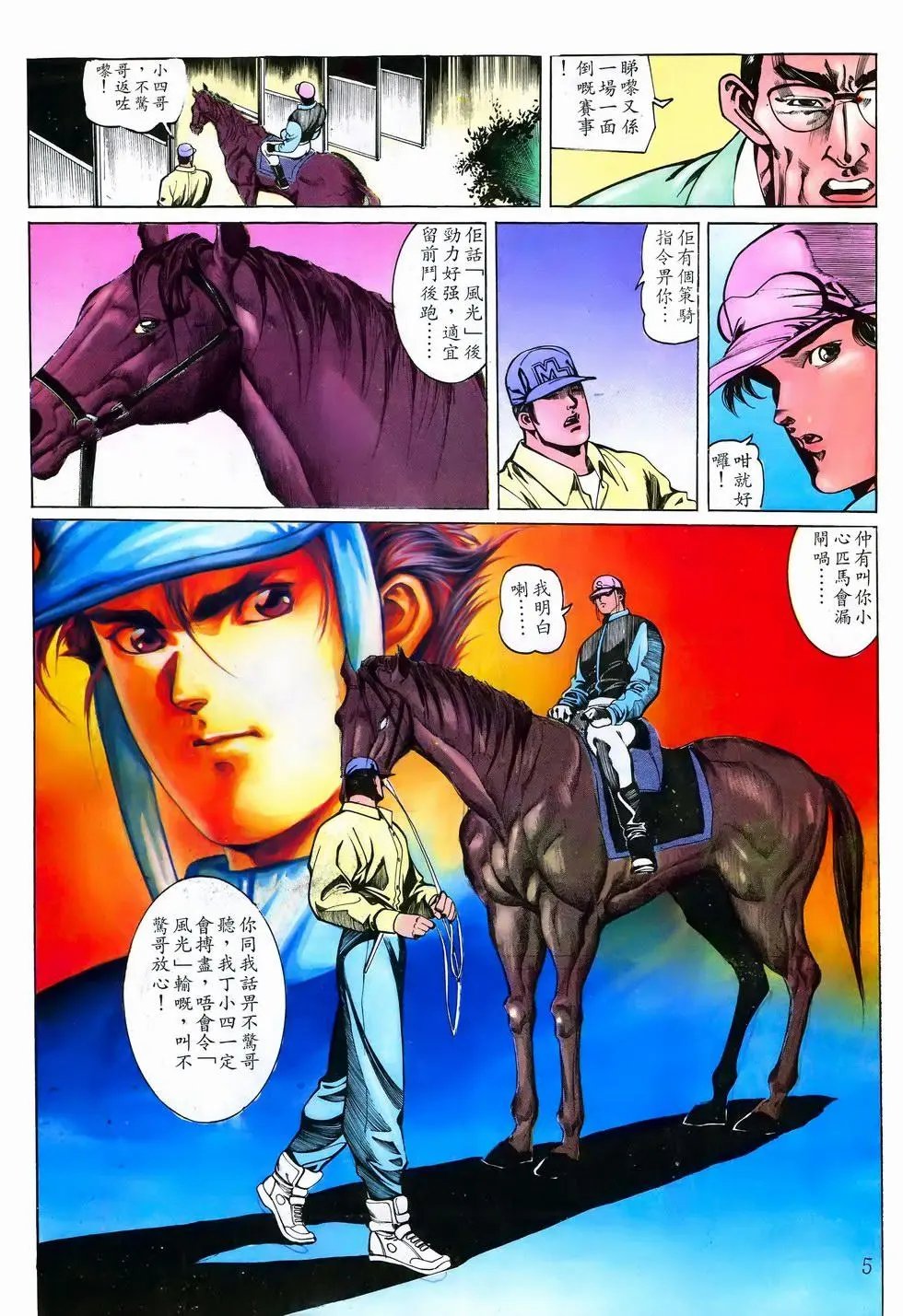 第30卷