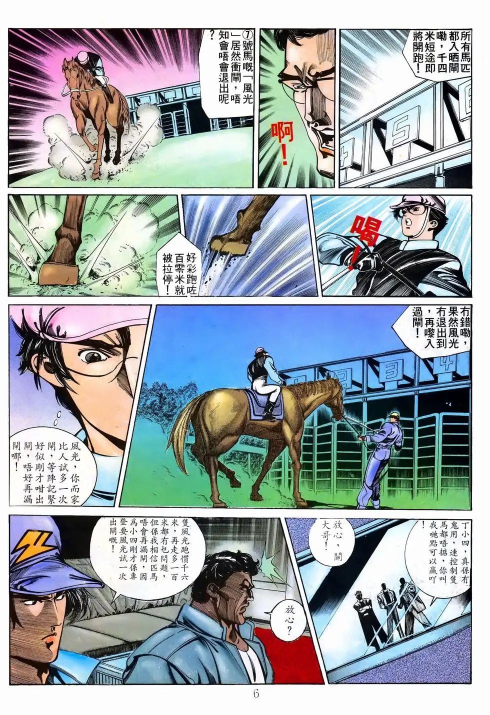 第30卷