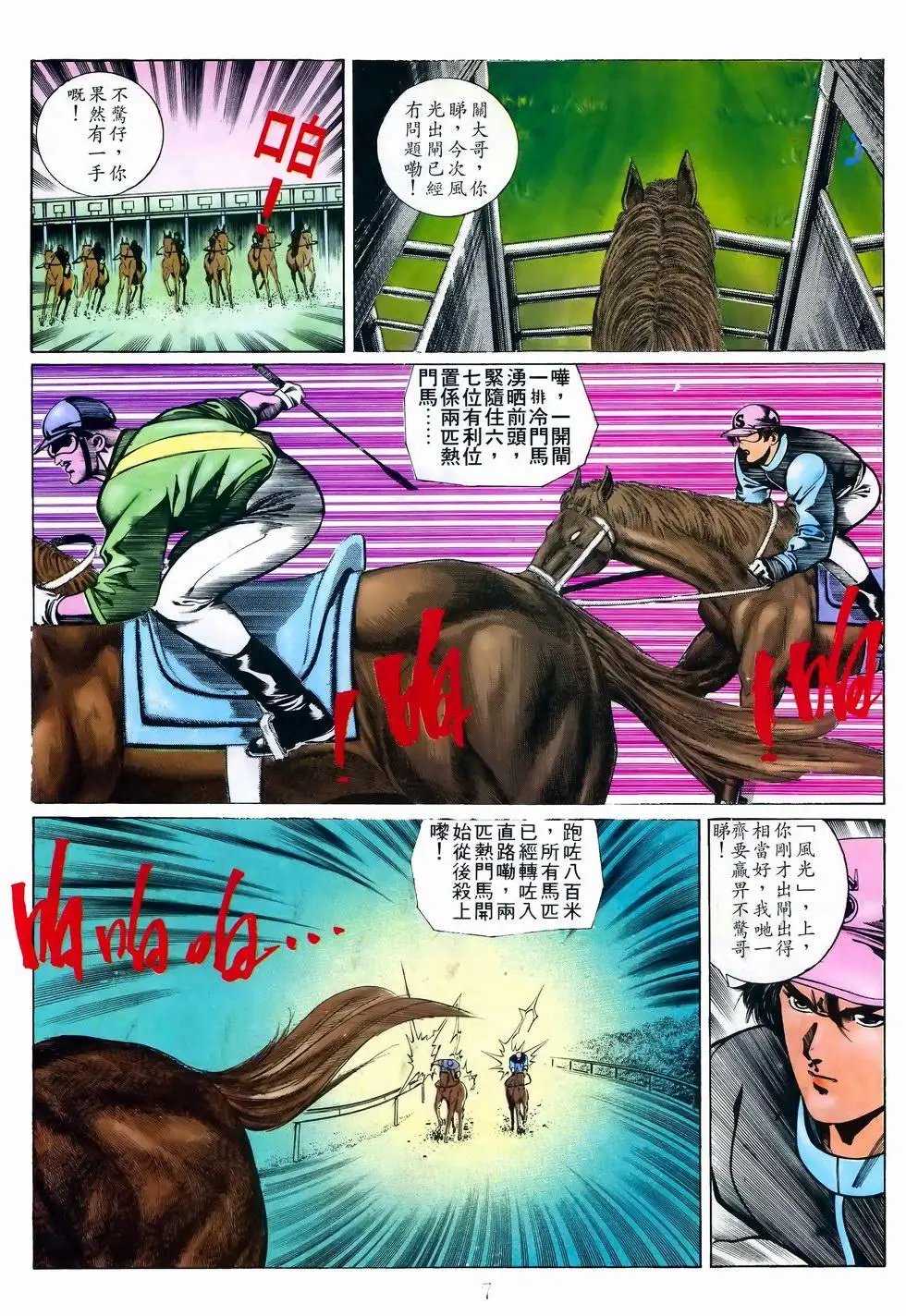 第30卷