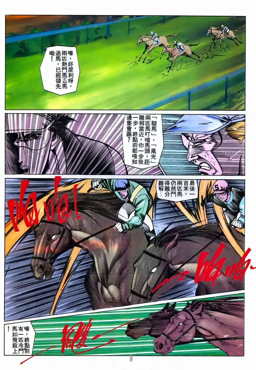 第30卷