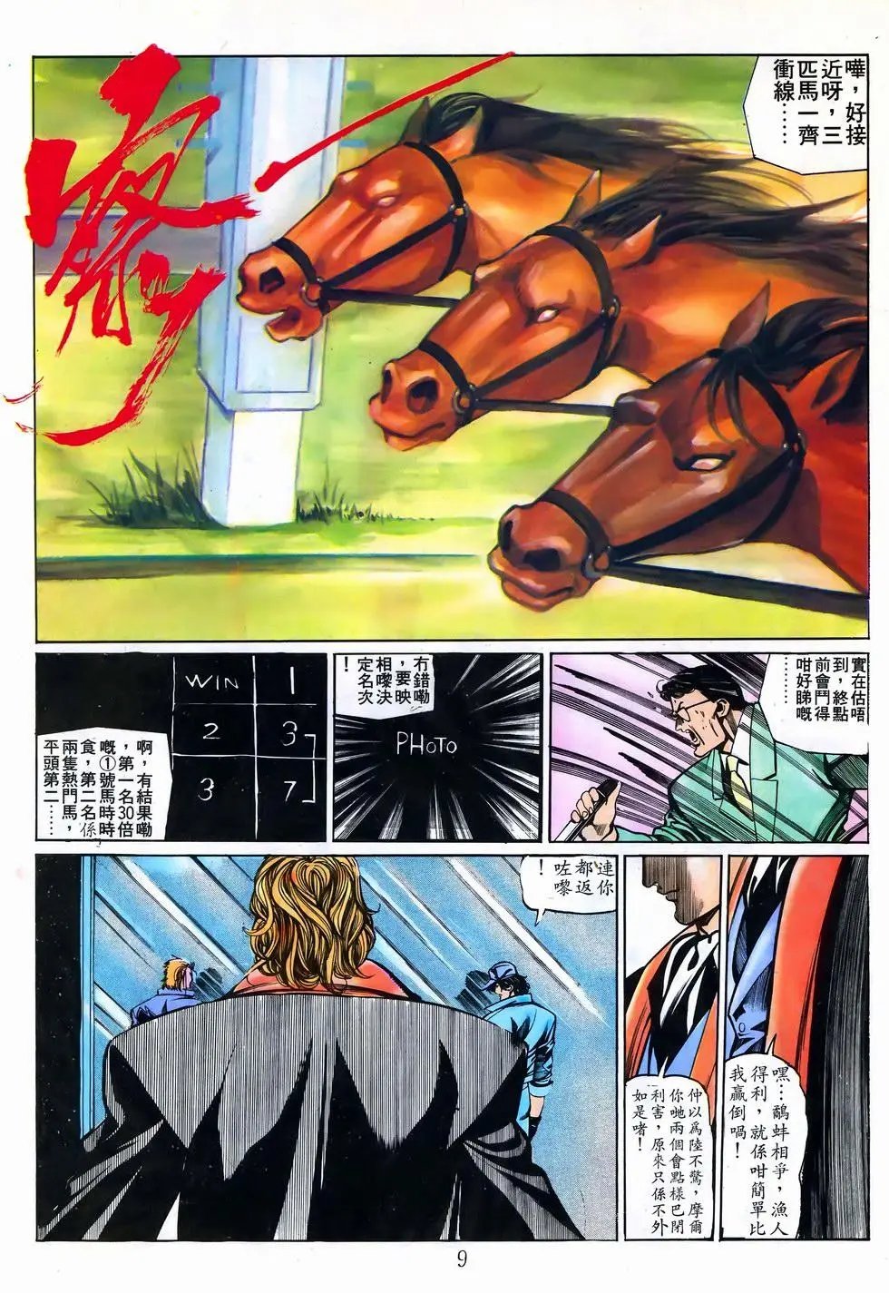 第30卷
