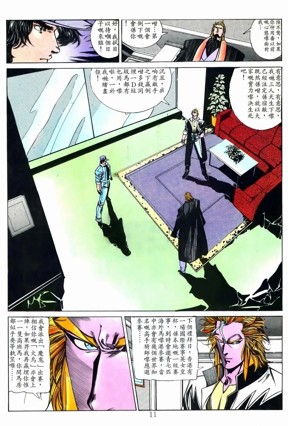 第30卷