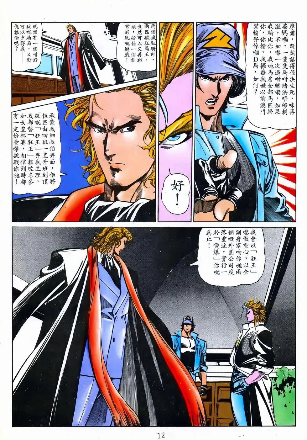第30卷