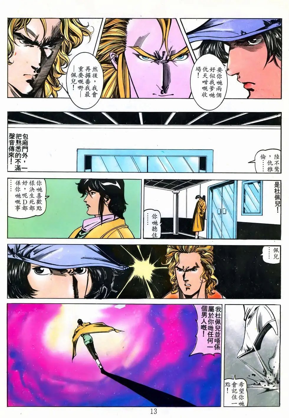 第30卷