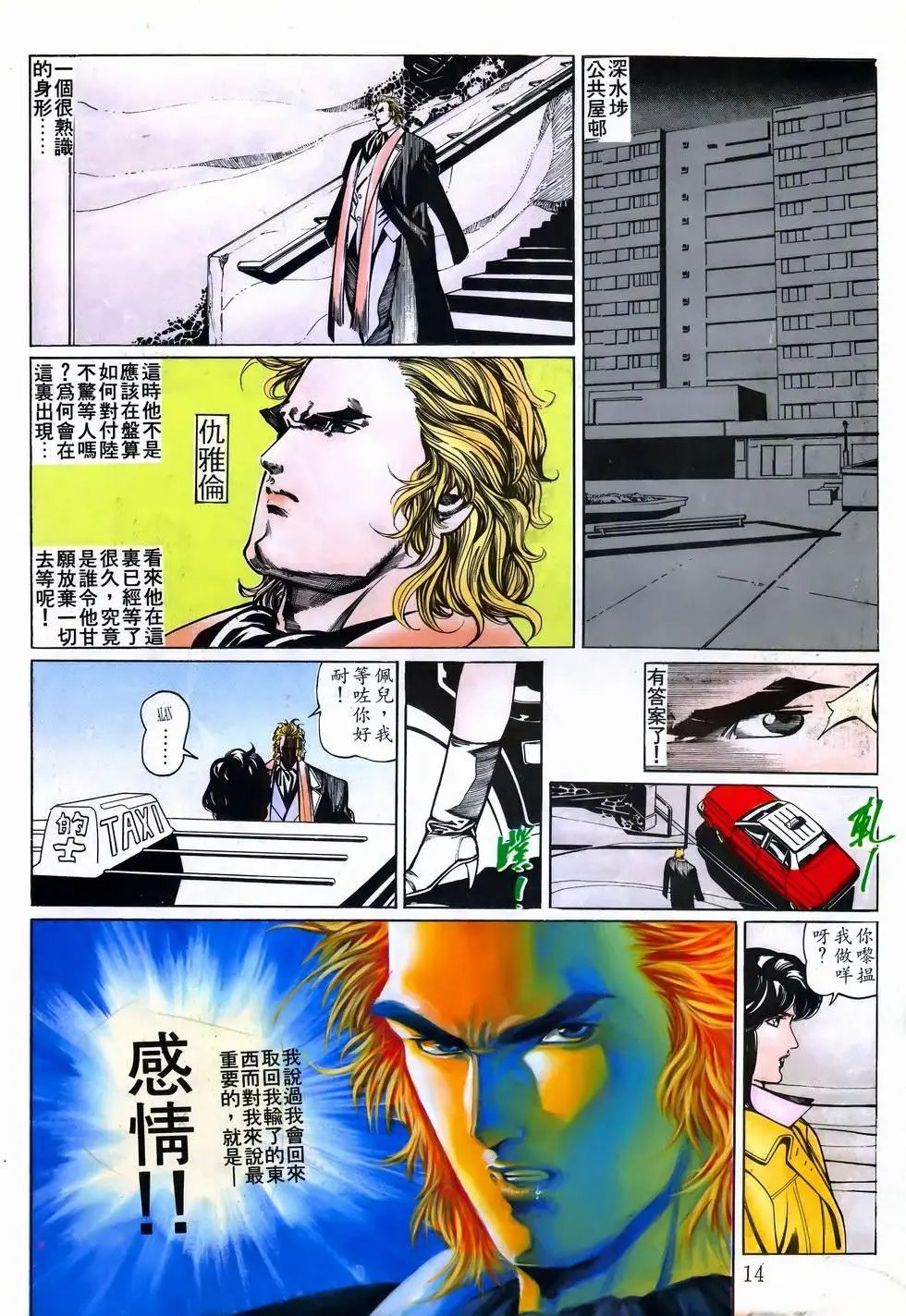 第30卷