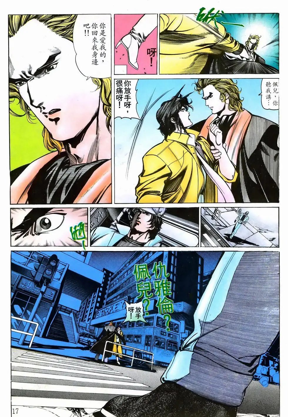 第30卷