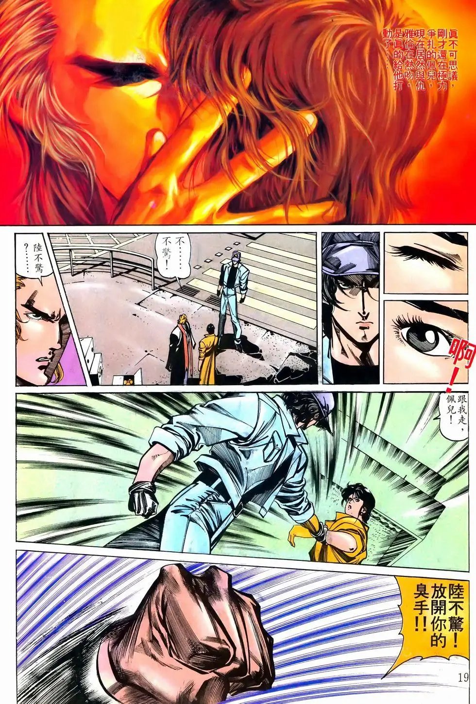第30卷