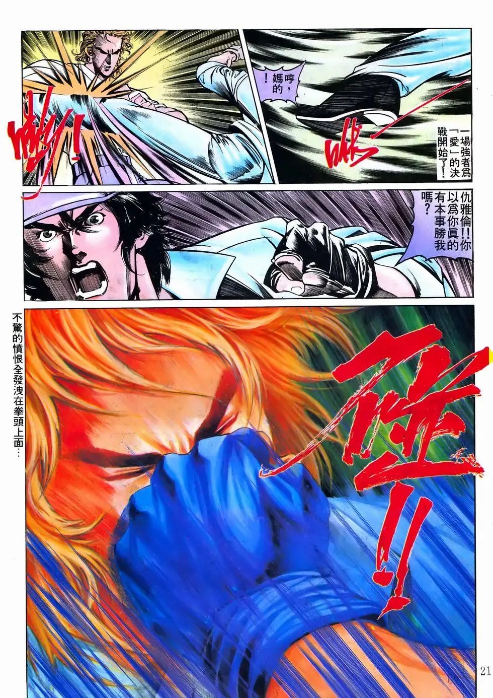 第30卷