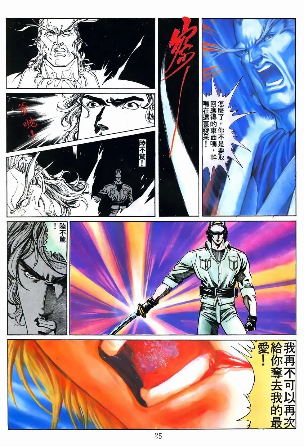 第30卷