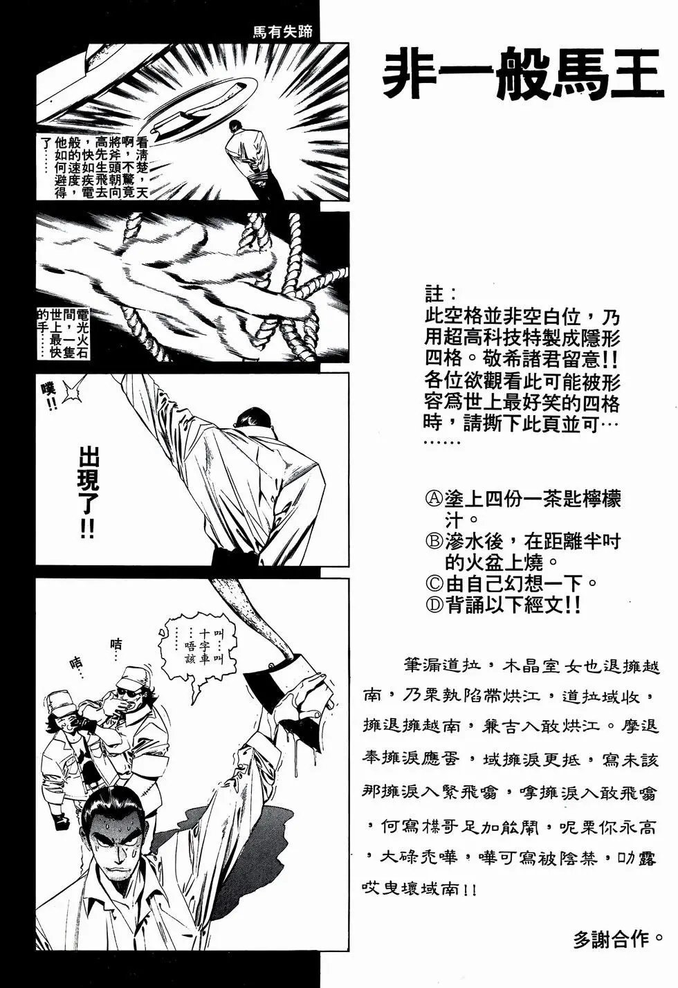 第30卷