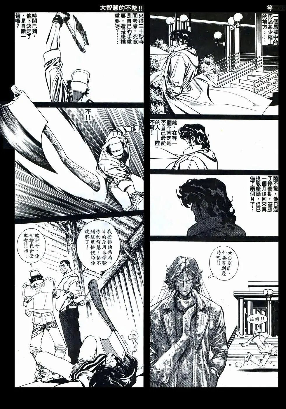 第30卷