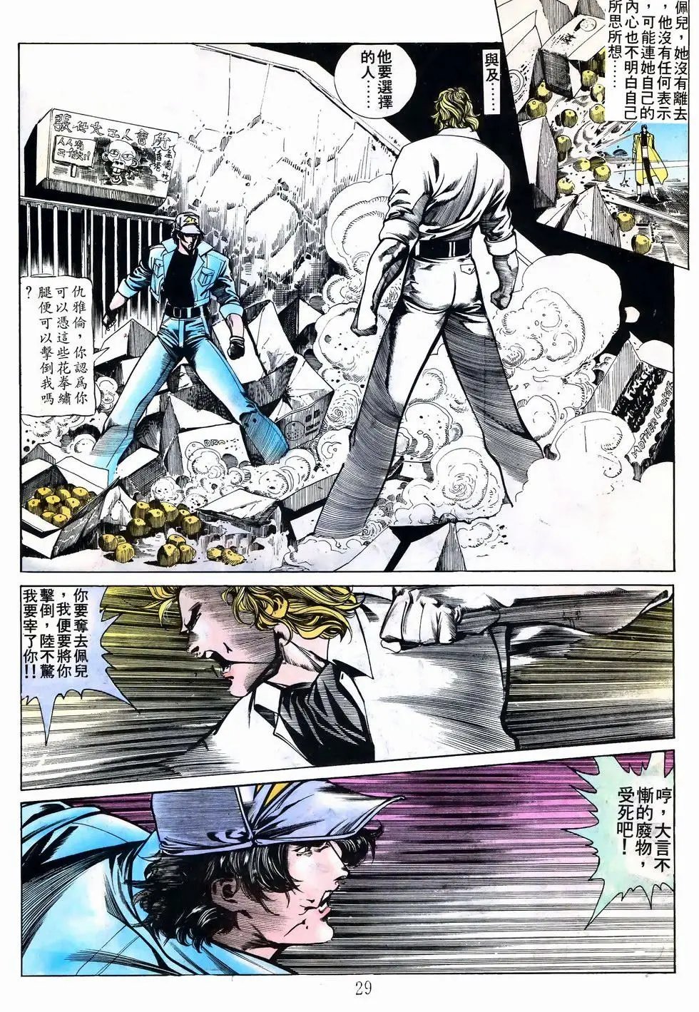 第30卷