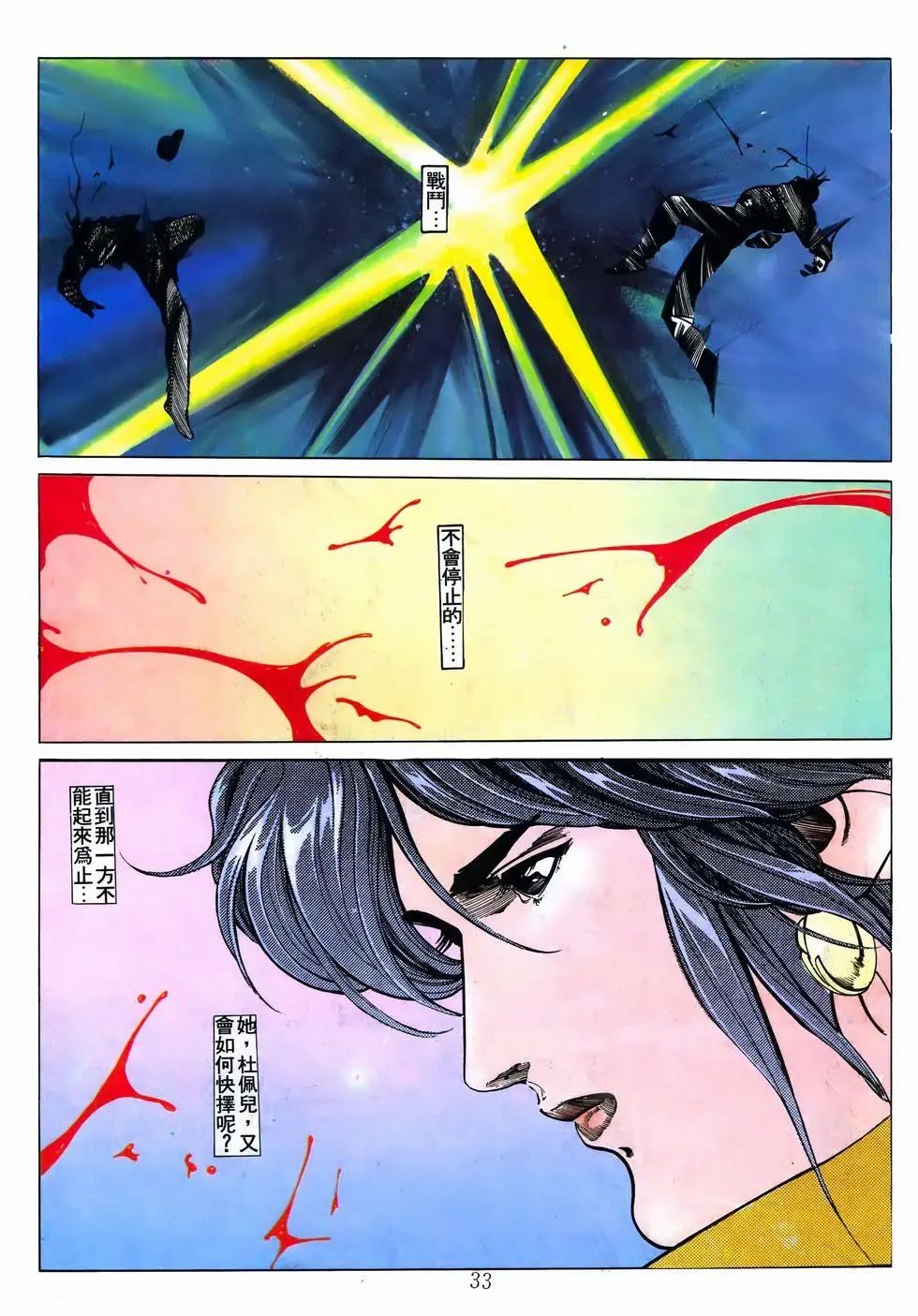 第30卷