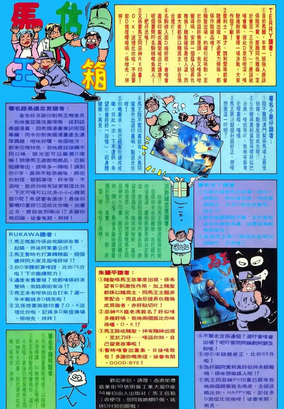 第30卷