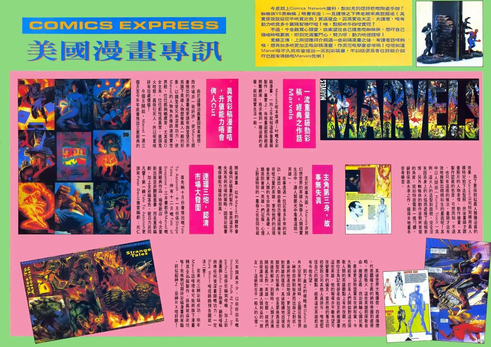第30卷