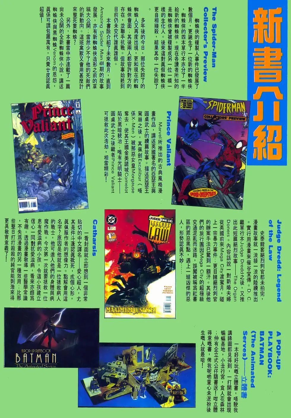 第30卷