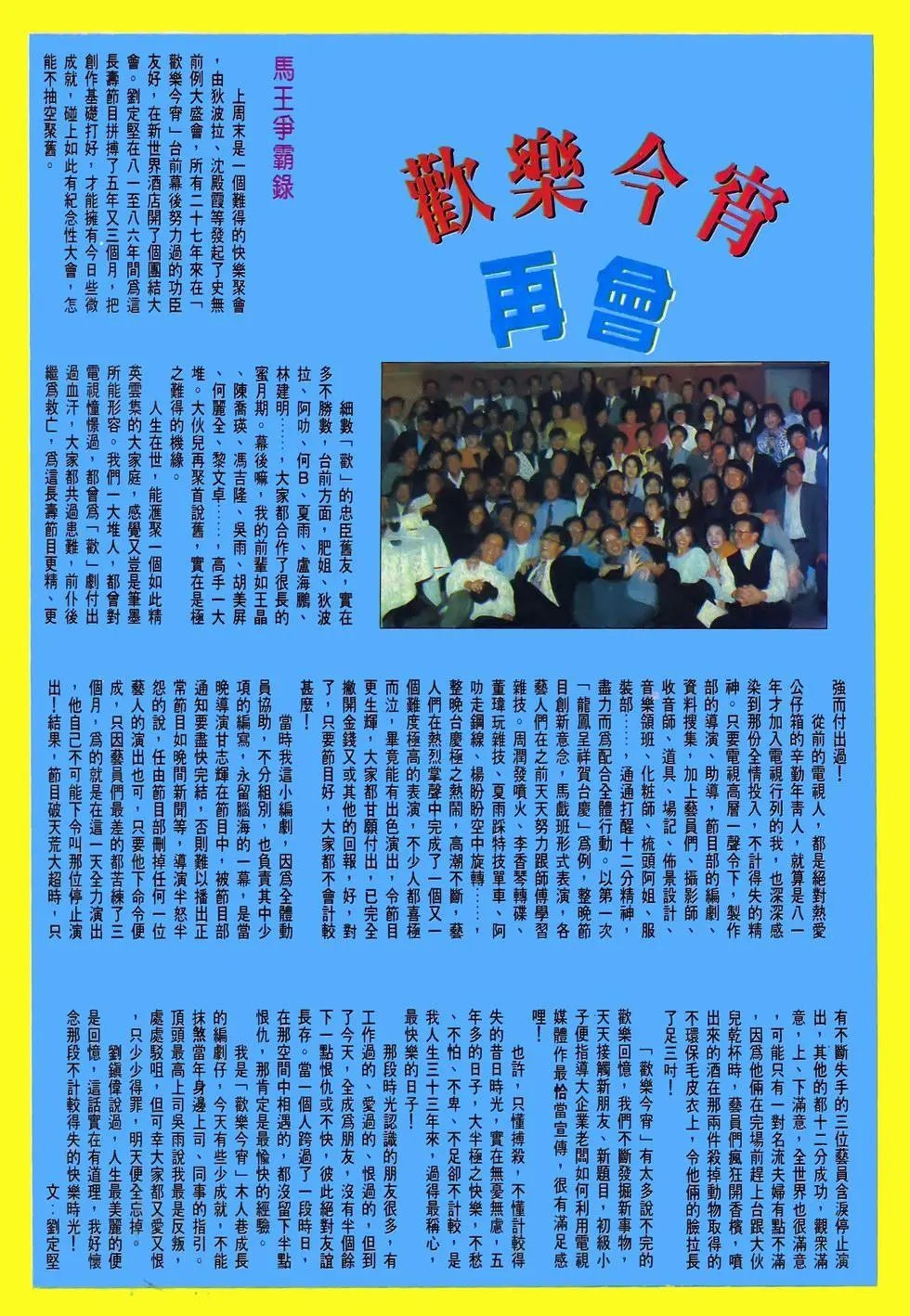 第30卷