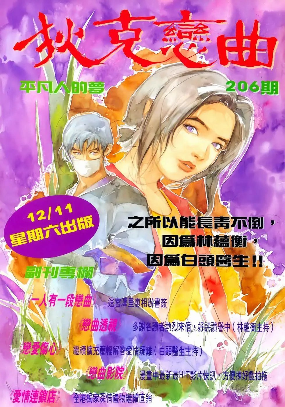 第30卷