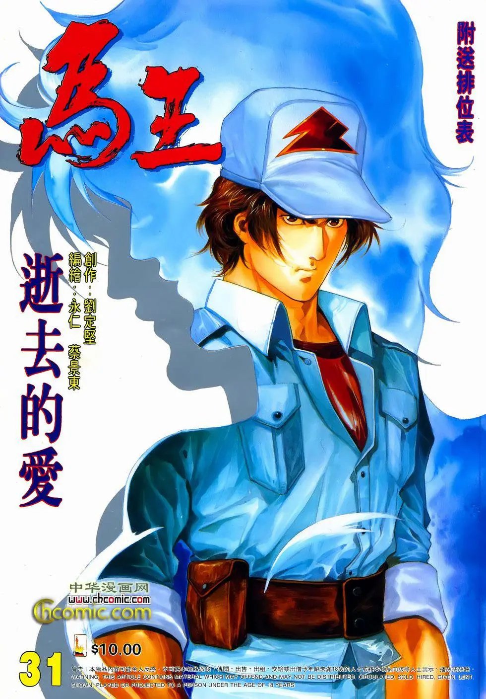 第31卷
