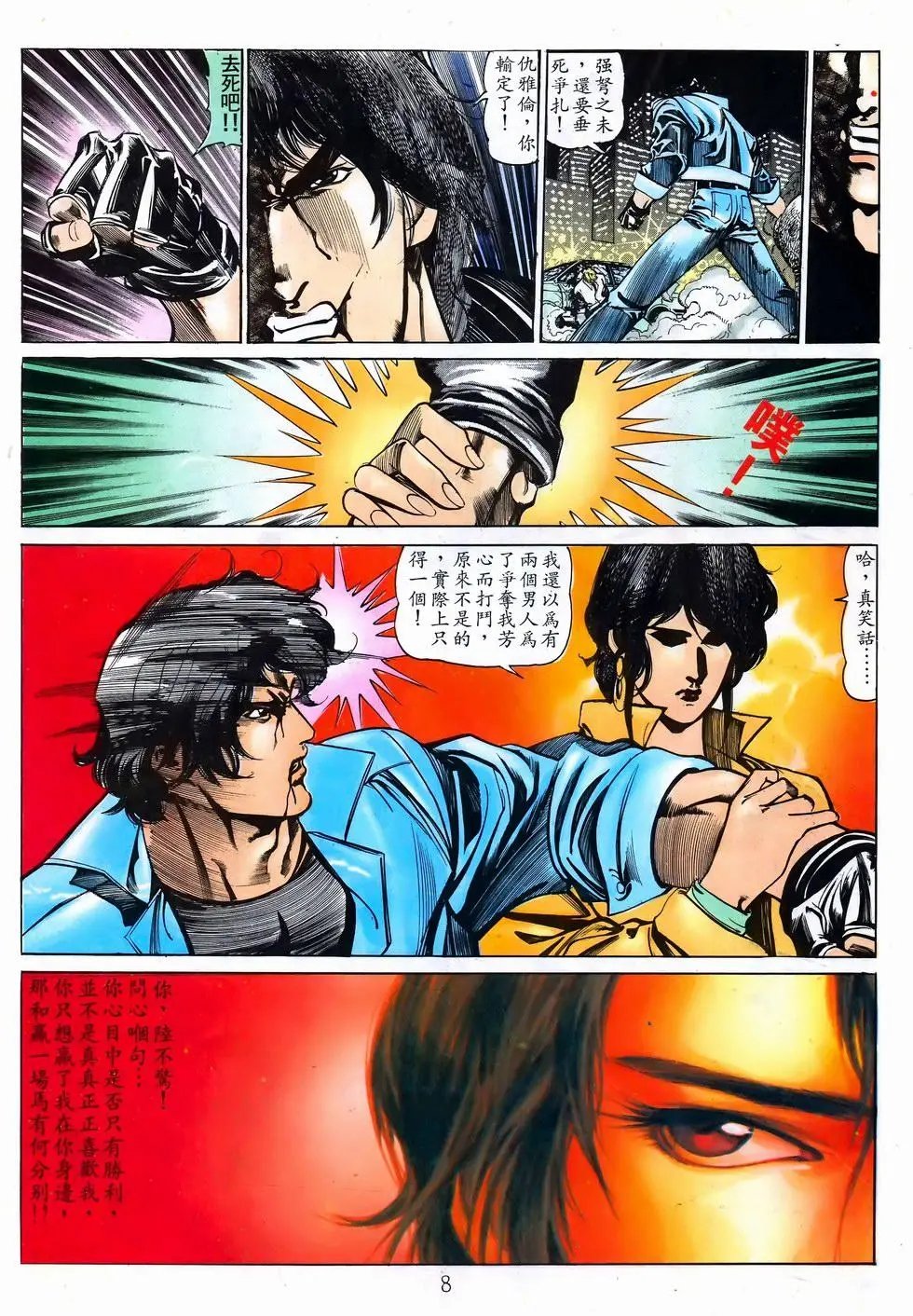 第31卷
