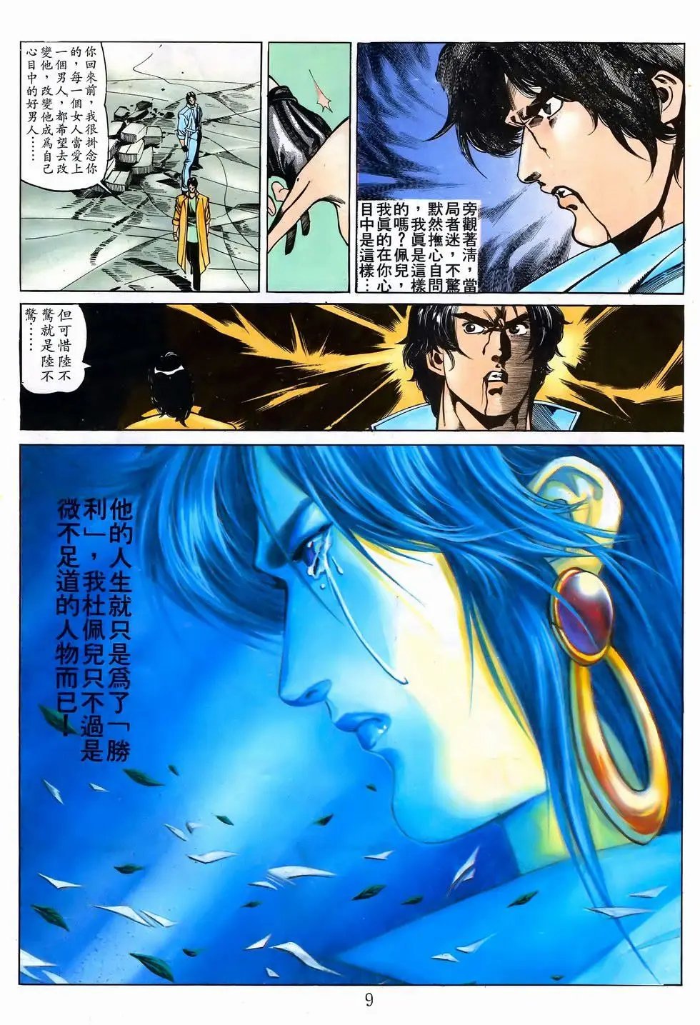 第31卷