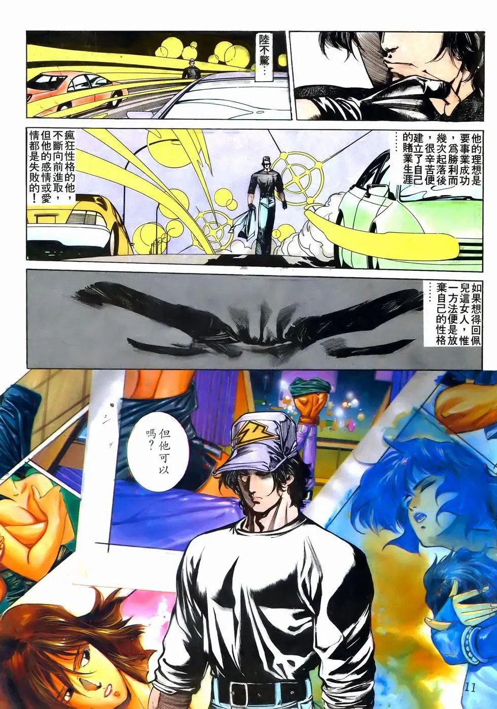第31卷