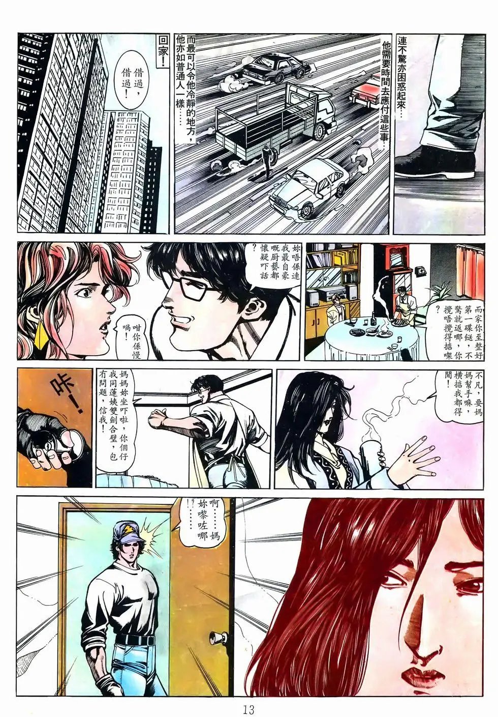 第31卷
