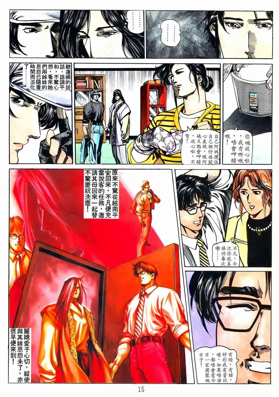 第31卷